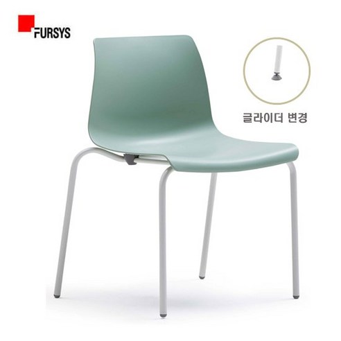 퍼시스 수강용 소다의자 UCHN0007E_WW, 색상:ARD