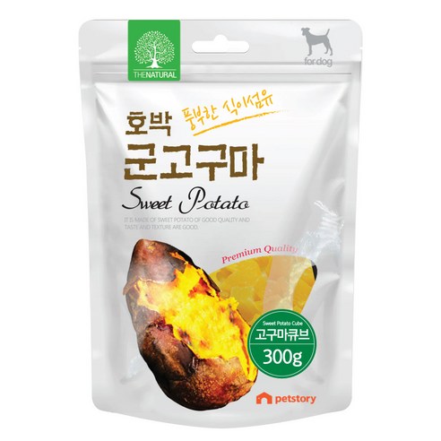 자연의 달콤함과 건강을 담은 더내추럴 호박 자색 고구마말랭이로 사랑하는 반려견에게 특별한 선물을 하세요!