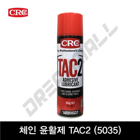 CRC 5035 체인 윤활제 TAC2 300g