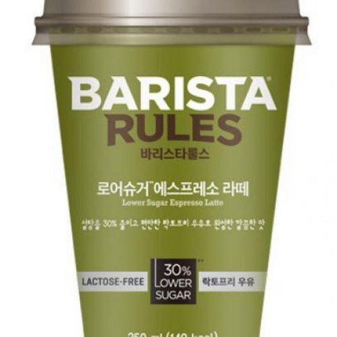 바리스타룰스 로우슈거 에스프레소라떼 250ml 1개입, 10개