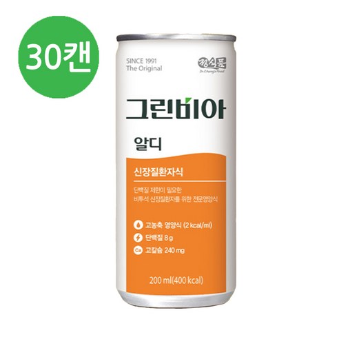 그린비아 알디 비투석