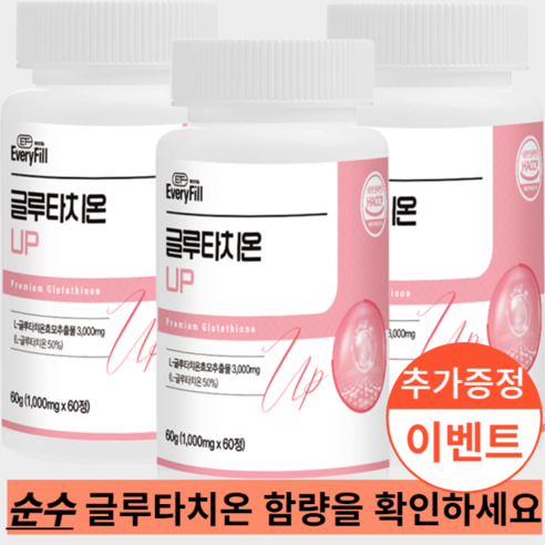 에브리필 글루타치온 UP 1000mg 60정 2개 4개월분, 1개, 120정