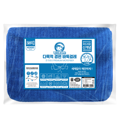 데이즈마켓 경편 바둑 초극세사 걸레 40 x 60 cm, 20개