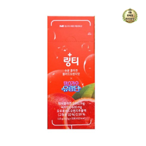 링티 수분 콜라겐 블러드오렌지맛 10 TD, 10개