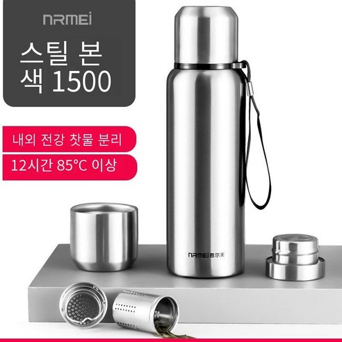 【DF】고급 스테인레스 스틸 절연 컵 남자와 여자의 차 컵 휴대용 야외 시간 절연 대용량 주전자, 색깔14, 하나
