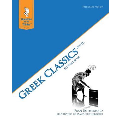 (영문도서) Greek Classic 2nd Edition Student Book: Questions for the Thinker Study Guide Series Paperback, Createspace Independent Pub..., English, 9781479176793