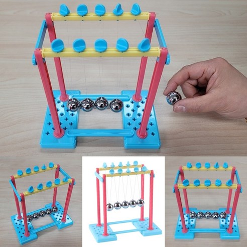 뉴턴 진자 운동 만들기 쇠 구슬 운동량 보존의 법칙 탄성 충돌 과학 교재 학습 실험 키트 특활 조립 탐구