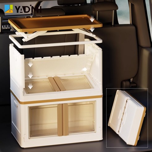 삶의 공간을 디자인하는 마법, 대용량 접이식 3단 수납 상자