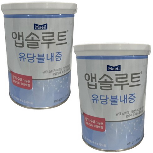 매일유업 앱솔루트 유당불내증 분유 400g 특수분유 유아용 특수조제, 400g, 2개