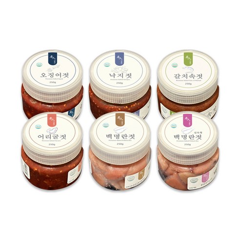 대한민국의 맛집, 전통 젓갈의 진수