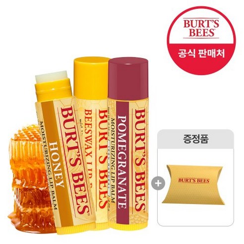 버츠비 모이스춰라이징 4.25g 립밤 X 3+필로우케이스, 05_망고X3