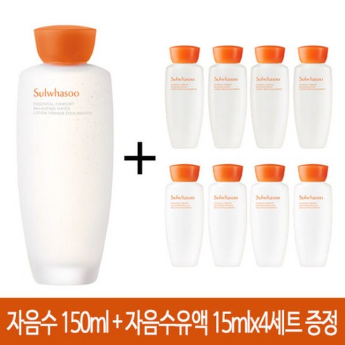 [설화수] 자음수 150ml+자음수유액 15mlx4세트, 1개, 150ml