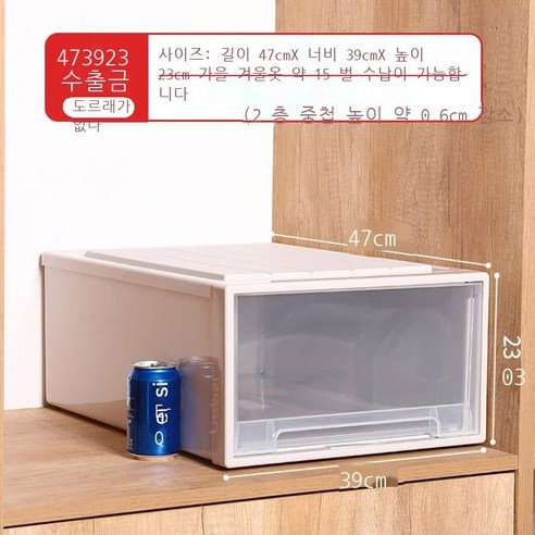 의류 수납함 플라스틱 투명 옷장 수납함 의류 옷장 수납장 보관함 서랍식 정리함, 홑옷, E3923 깊이 47 가로 39 높이 23cm(새 치