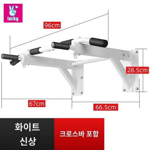 풀업바 홈트 턱걸이 철봉 운동기구 헬스 트레이닝 어깨 근육, 04 G79-A화이트+가로봉