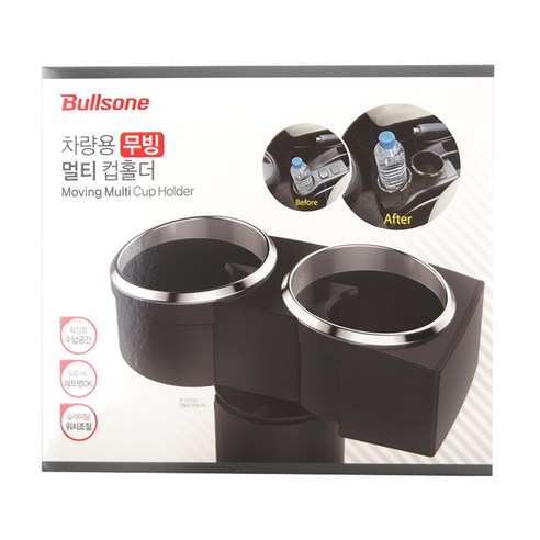 불스원 차량용 무빙 멀티 컵홀더, 단품, 1