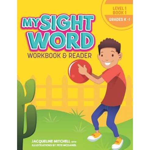 (영문도서) My Sight Word Workbook & Reader: Level 1 Paperback, Bowker Identifier Services, English, 9781732203839
