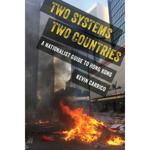 (영문도서) Two Systems Two Countries: A Nationalist Guide to Hong Kong Hardcover, University of California Press, English, 9780520386747