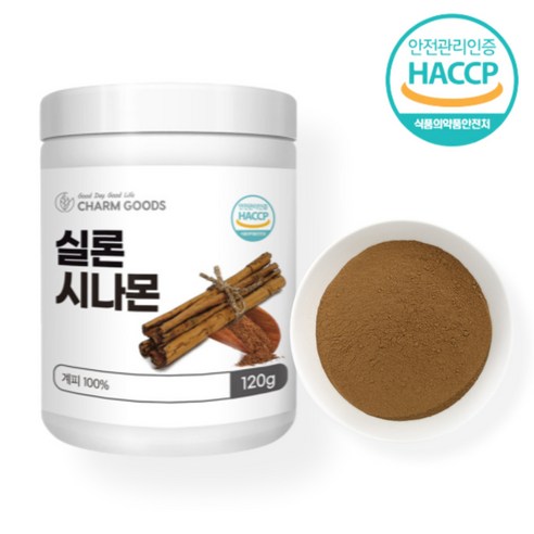 서 우 실론 시나몬 계피 가루 분말 식약처 HACCP 인증 부드럽고 단맛 꽃향, 1개, 120g