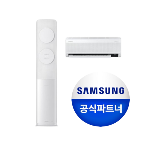 삼성멀티에어컨 2in1 Q9000 비스포크 AF17B6474WZRS 17평실외기포함, 삼성전자, AF19B6474WZS/19평/유풍(스텐드만), AF19B6474WZS