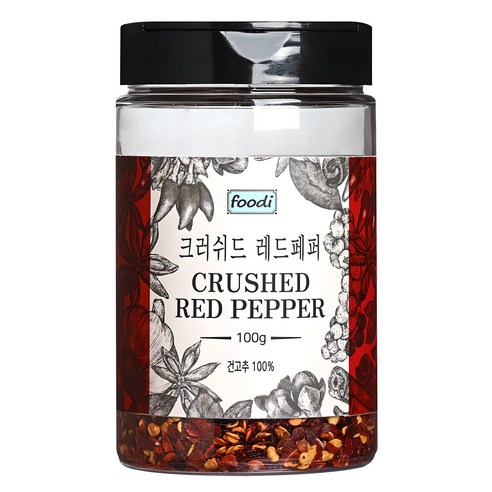 칼칼한 행복, 부엌에 마법을 더하는 비법: foodi 크러쉬드 레드페퍼 활용기 크러쉬드레드페퍼