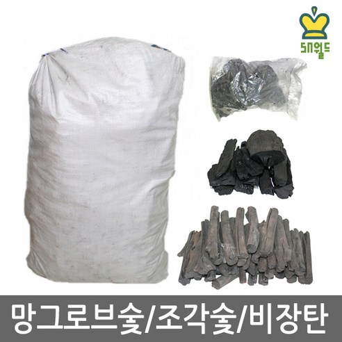 SN월드 20kg대용량 맹그로브숯 바베큐숯 참숯 망그로브숯 (500g)40개입, 40개, 500g