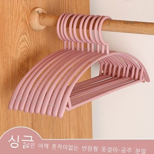 옷걸이 가정용 흔적 없는 옷걸이 옷걸이 갈고리 빨래걸이 옷걸이 옷걸이 옷걸이 옷걸이 옷걸이 옷걸이 받침대, 분홍색