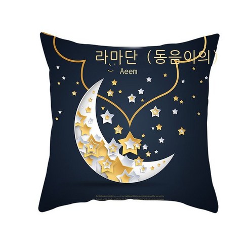 아마존 다국적 개재 포켓 베갯잇 금색 달 복숭아 털 민족풍 프린트 베갯잇 침실 쿠션 커버, LDRD233-35