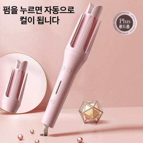 Aiiyya 자동롤러 고데기 32mm 음이온 4단계 온도조절 컬러 오토 헤어 웨이브, 핑크, 핑크