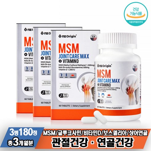 엠에스엠 MSM 조인트케어 비타민D 아세틸글루코사민 글루코 보스웰리아 상어연골 추출물 3병, 180정, 1개