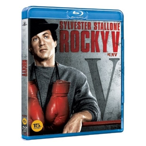 록키 5 : 블루레이