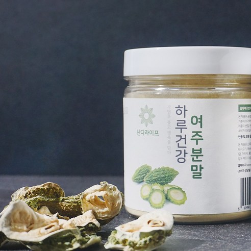 난다라이프 국산 여주분말 가루, 건강한 피부와 탄력을 유지하는 데 도움을 줍니다