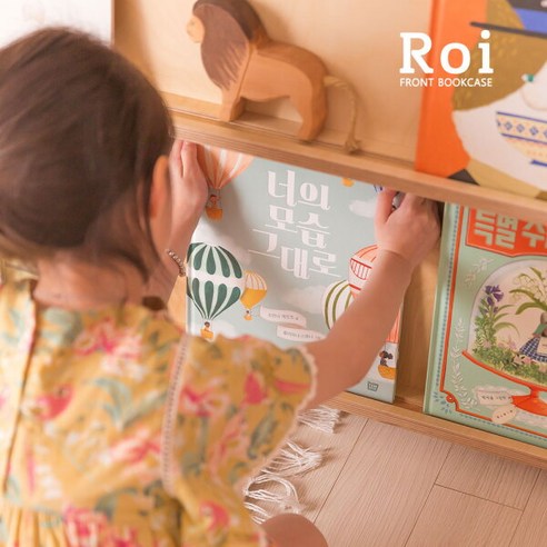 아이의 꿈을 키우는 공간, 꼬메모이 로이 전면책장 1200