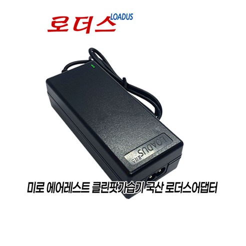 미로Miro MIRO-NR10A MH4000 MH5000 HMH5000 MH7000 HMH7000 OMH7000 가습기호환 24V 1.5A 국산로더스어댑터, 1개, 어댑터만