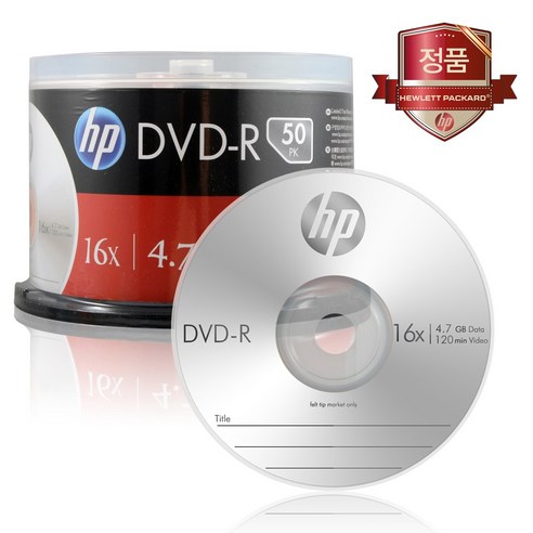 HP DVD-R 공디스크 16X 4.7GB 50p + 케익 케이스