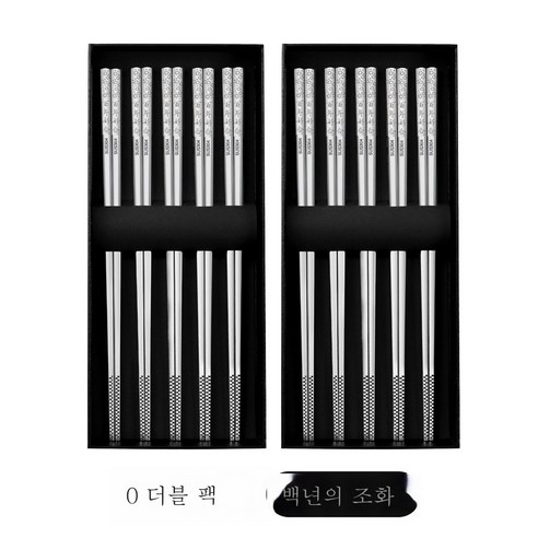 ZZJJC 304 사각 스테인리스 스틸 수저 미끄럼방지 식기 5족 세트 호텔 316, 백년호합 미끄럼방지형 10더블