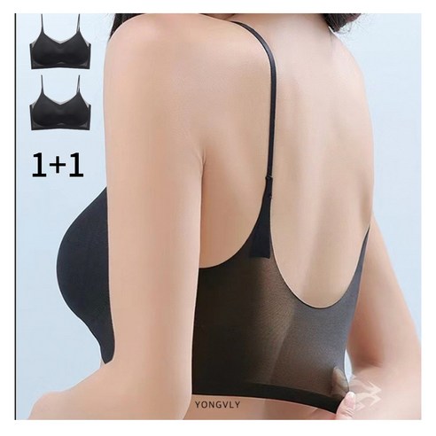 (용블리)1+1 깃털 처럼 가볍고 얼음처럼 시원한 아이스실크 누드브라