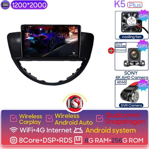 카플레이모니터 2008 2014 내비게이션 멀티미디어 비디오 플레이어 안드로이드 블루투스 DVR 모니터 화면 라디오 GPS, 15.2K 8G 256G DVR