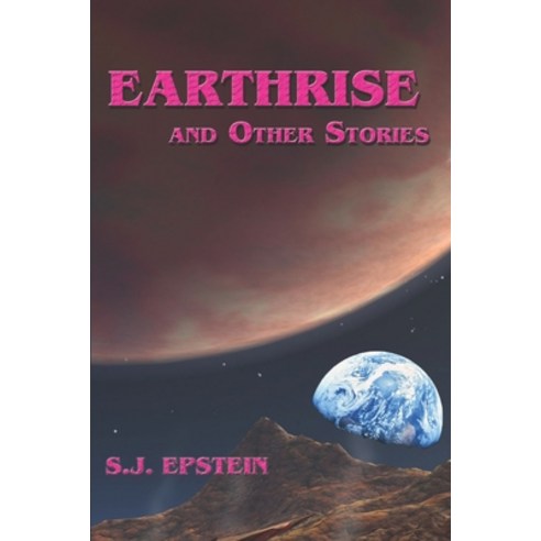 (영문도서) Earthrise: and Other Stories Paperback, Sunmarks Publishing, English, 9781938481475