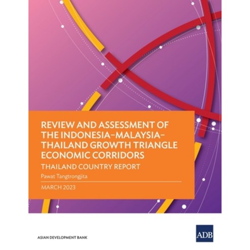 (영문도서) Review and Assessment of the Indonesia-Malaysia-Thailand Growth Triangle Economic Corridors: ... Paperback, Asian Development Bank, English, 9789292697976