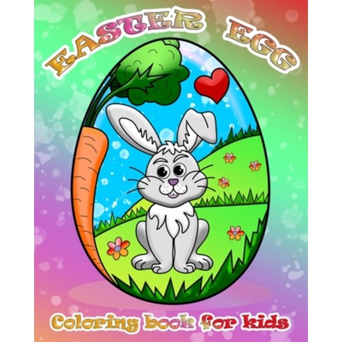 Easter Egg Coloring Book For Kids: A beautiful Easter Egg coloring book with 25 Unique designs to color Paperback, Independently Published, English, 9798705733910