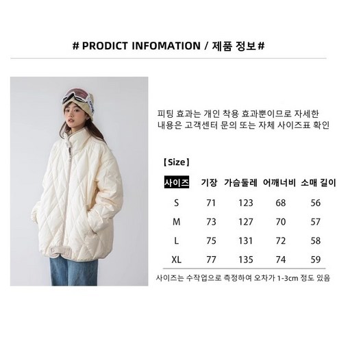 ANYOU 커플 숏패딩은 따뜻하고 스타일리시한 겨울패딩