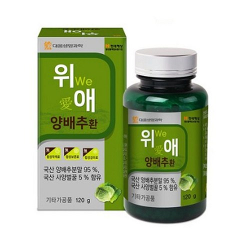 대웅생명과학 위애 양배추환 120g, 1개