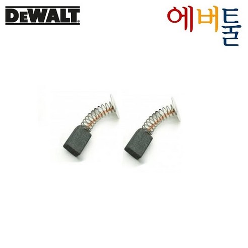 디월트 부품 DWB6800 송풍기 카본 브러쉬 – N437939