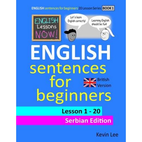 English Lessons Now! English Sentences For Beginners Lesson 1 - 20 Serbian Edition (British Version) Paperback, Independently Published, 9781794008618