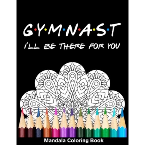 Gymnast I''ll Be There For You Mandala Coloring Book: Funny Gymnastics Mandala Coloring Book Paperback, Independently Published, English, 9798583893973