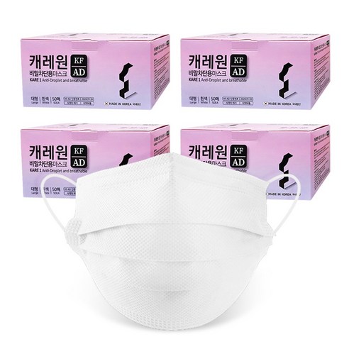 캐레원비말차단용마스크(KF-AD)(대형)(흰색), 200매