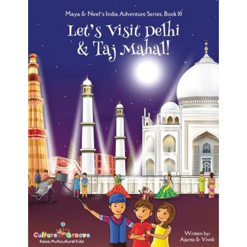 Let''s Visit Delhi & Taj Mahal! (Maya & Neel''s India Adventure Series Book 10) Paperback, Bollywood Groove, English, 9781945792274