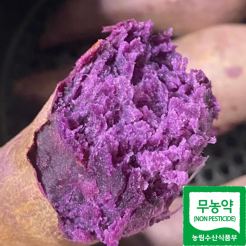 해남 무농약 햇 자색고구마, 3kg (특상), 1개