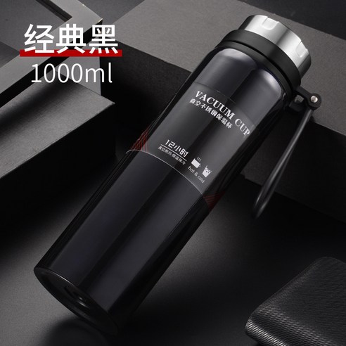 창의 304 스테인리스강 대용량 주전자 학생 운동 야외 휴대용 물컵, 1000ML, 반들반들하다