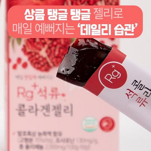 아름다운 피부를 위한 자연의 선택